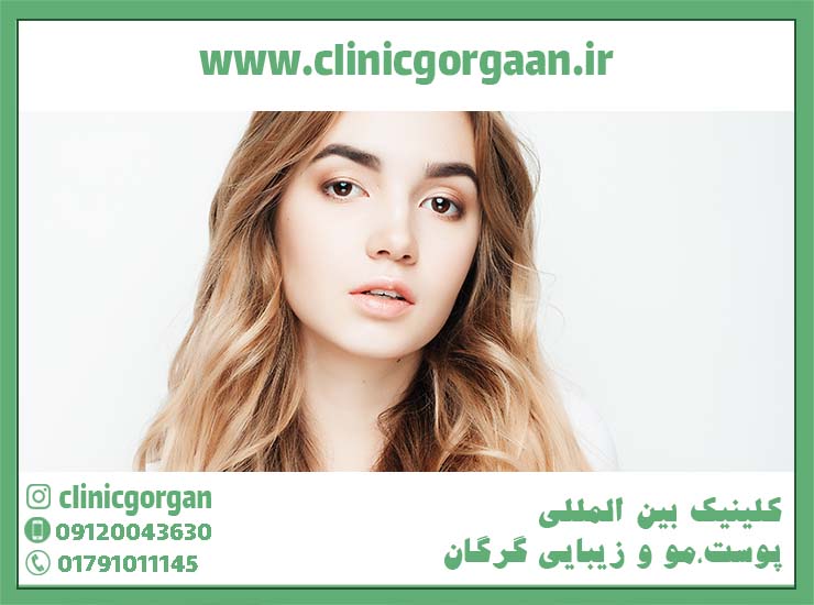لیزر بیکینی قبل و بعد کلینیک تخصصی پوست و مو زیبایی گرگان لیزر بیکینی قبل و بعد کلینیک تخصصی پوست و مو زیبایی گرگان